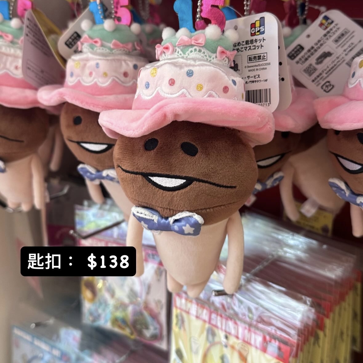 菇菇栽培研究室 產品代購 請whatsapp落單 96030056