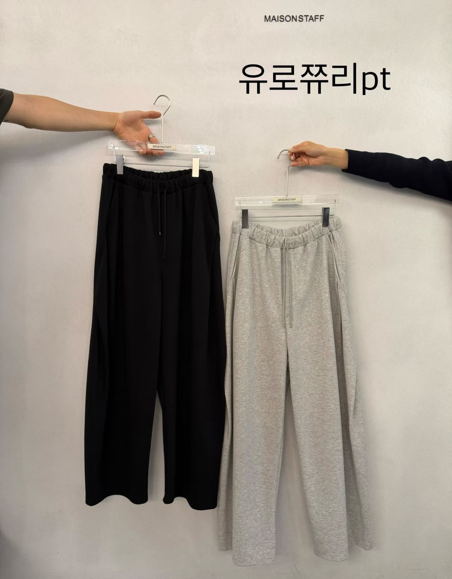 (2026FW) MAISONSTAFF - PANTS
