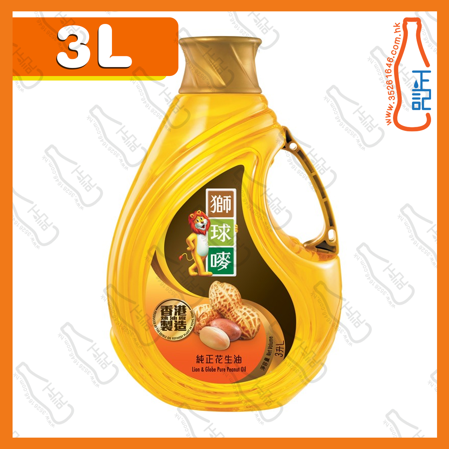 ==獅球嘜花生油 3L /桶