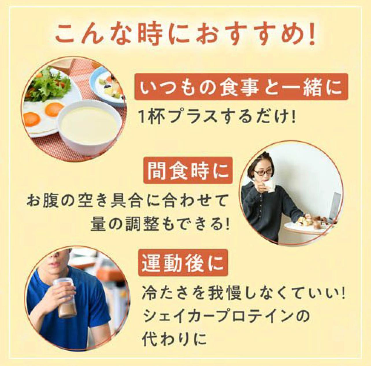 日本味の素 蛋白玉米濃湯 600克 即溶沖泡 暖胃高蛋白 運動後早餐點心適用