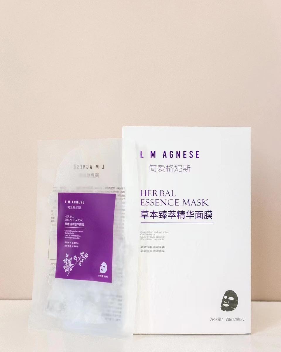 草本精华面膜 Herbal Essence Mask 5*28mL (3 Sets)