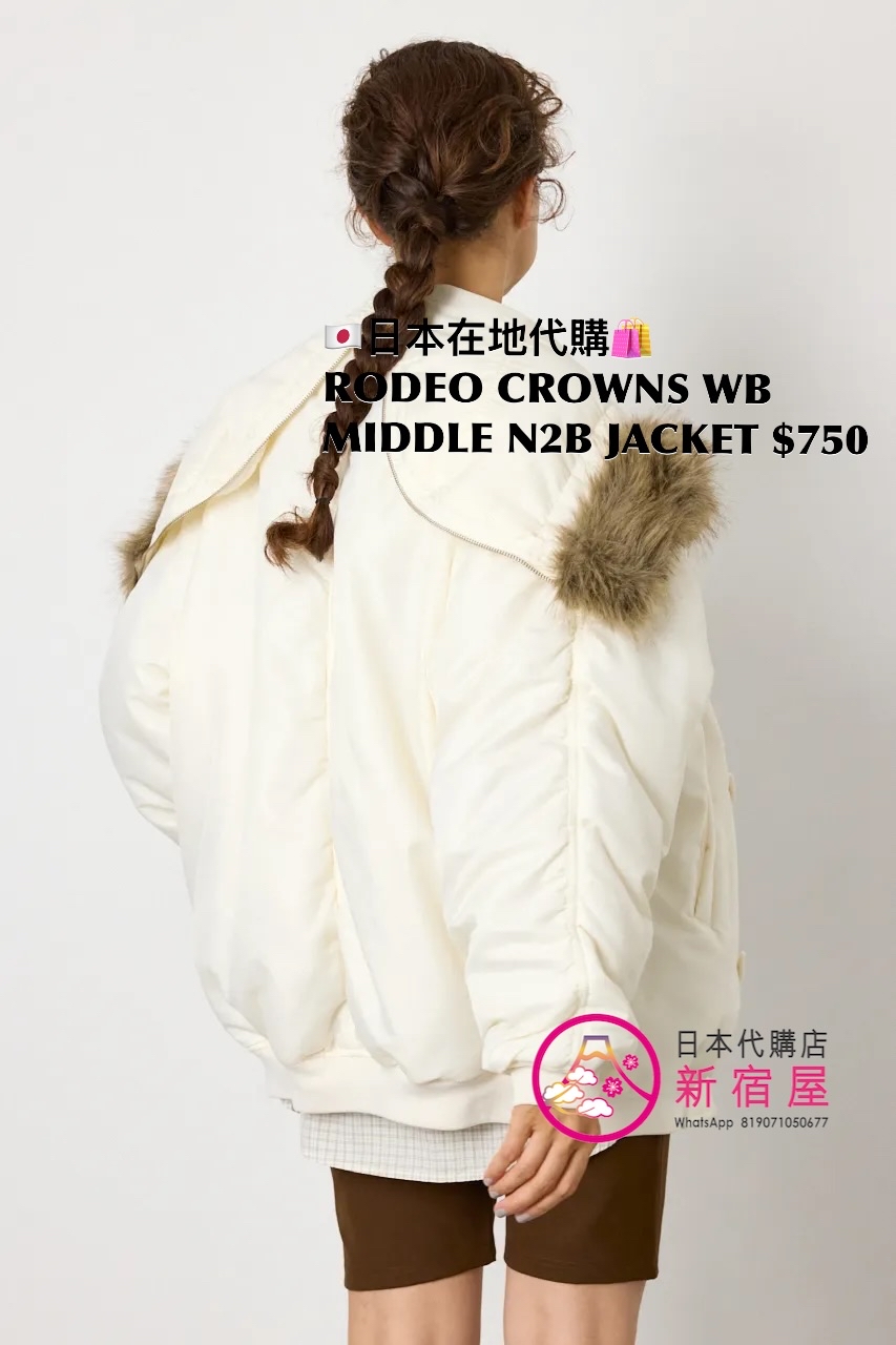 RODEO CROWNS WB MIDDLE N-2B JACKET