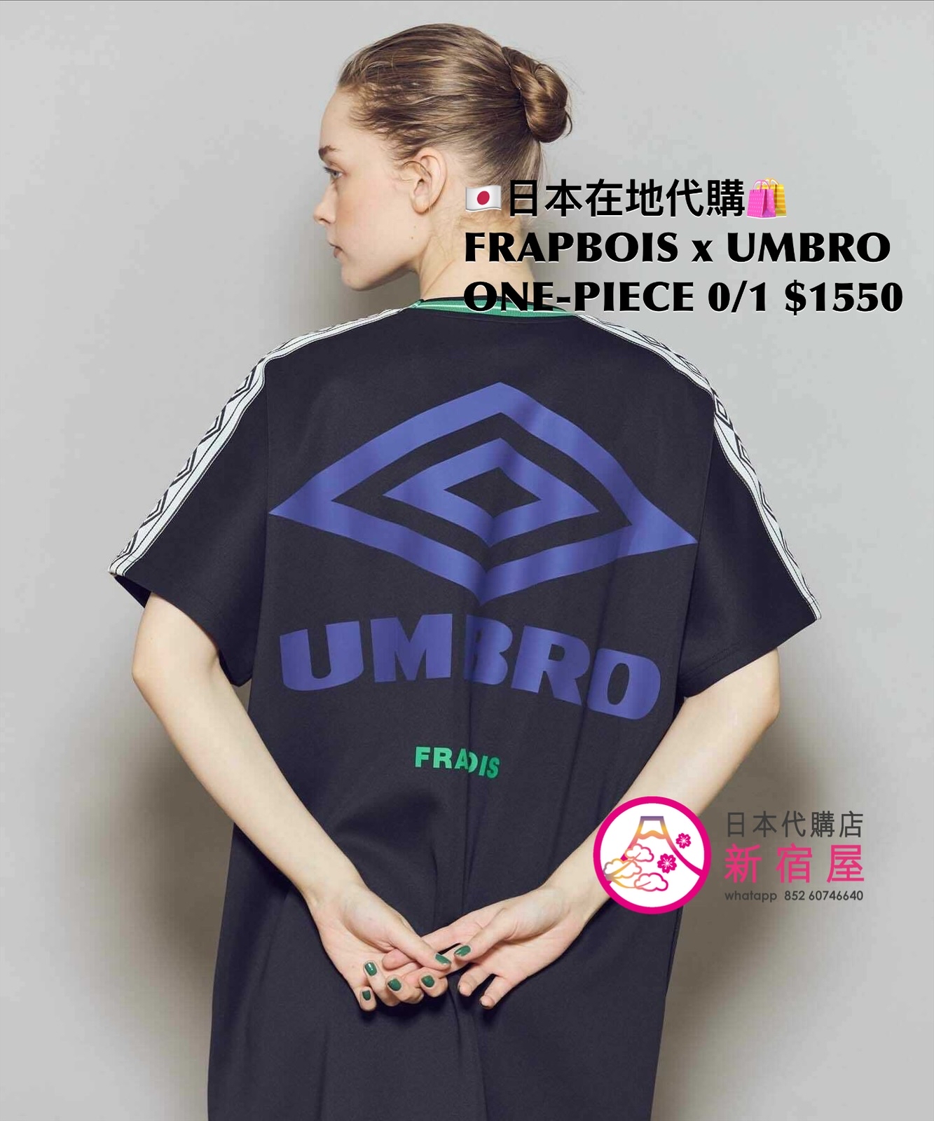 FRAPBOIS x UMBRO T-SHIRT/ GAME SHIRT/ ONE-PIECE/ TRACK PANTS