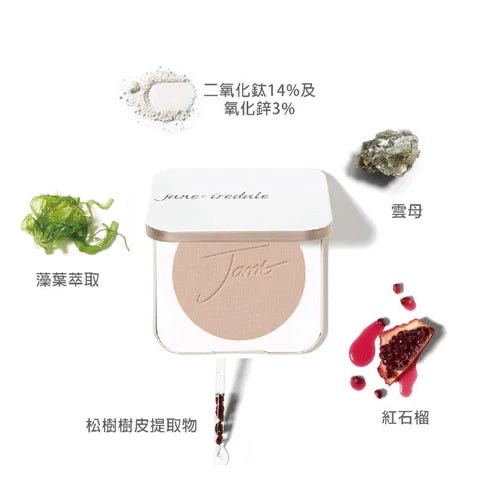 Jane Iredale 四合一礦物質奇幻粉餅 SPF20 (連新包裝粉盒)