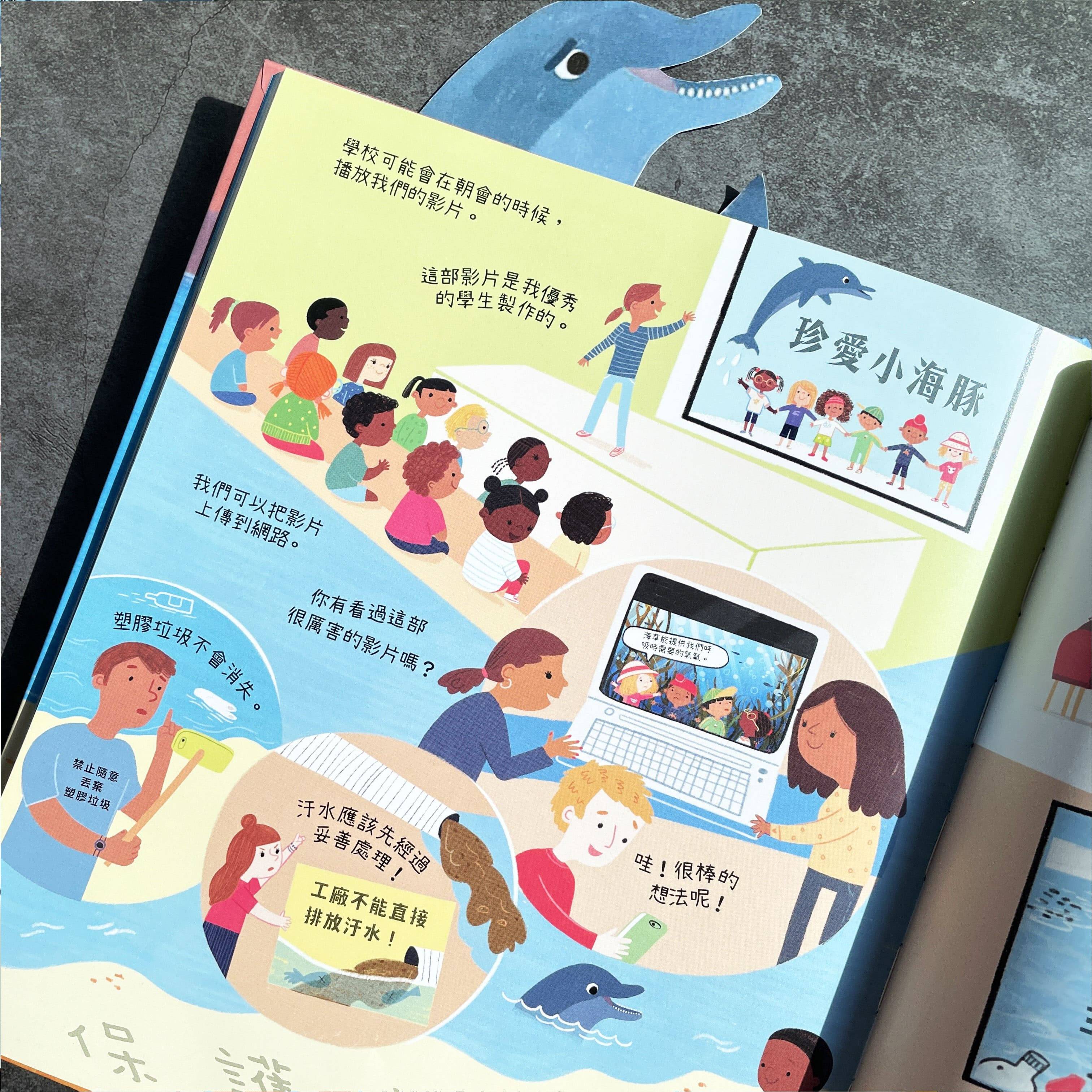 禾流 Can We Really Help 全套共4本 *包智能櫃/自取點*