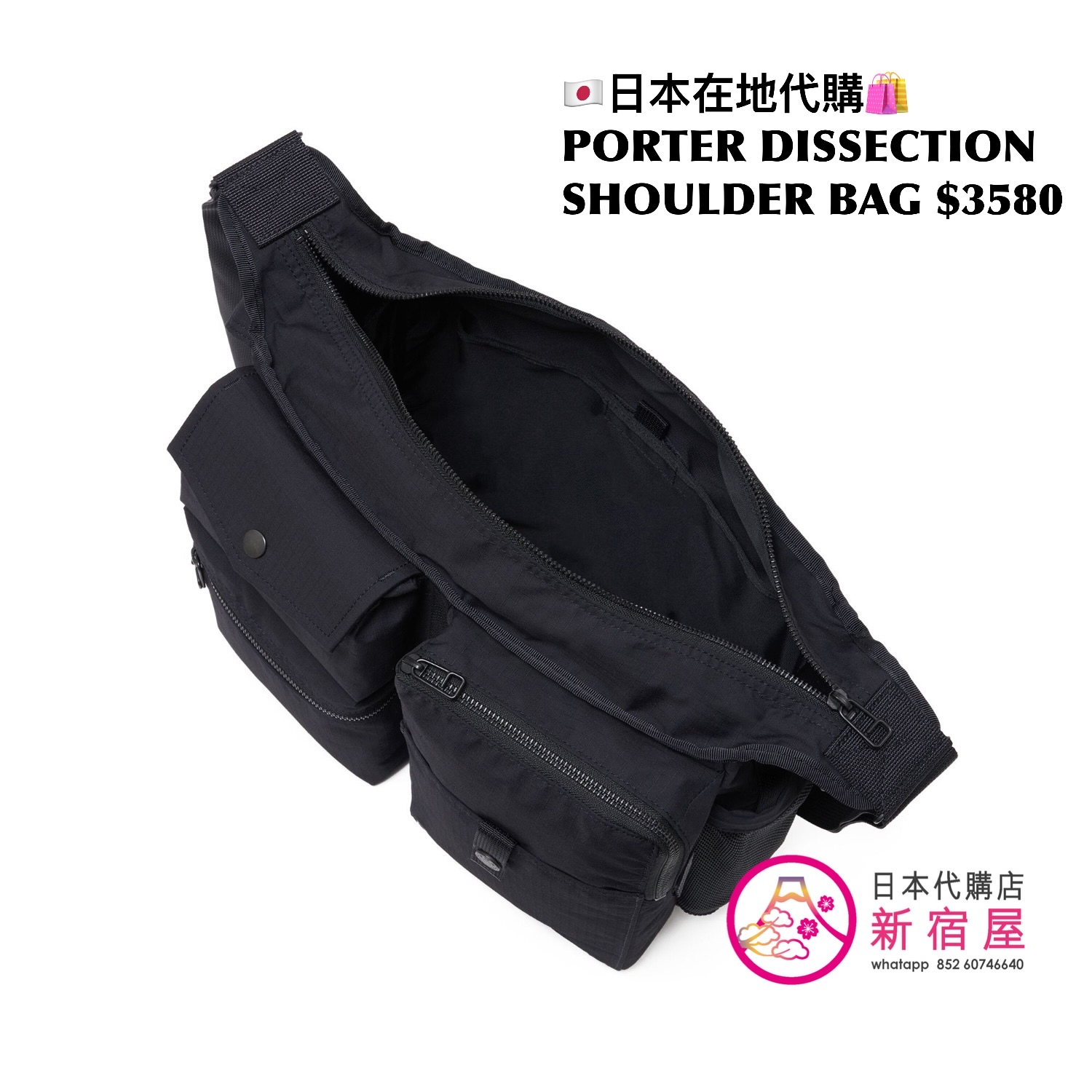PORTER DISSECTION SHOULDER BAG