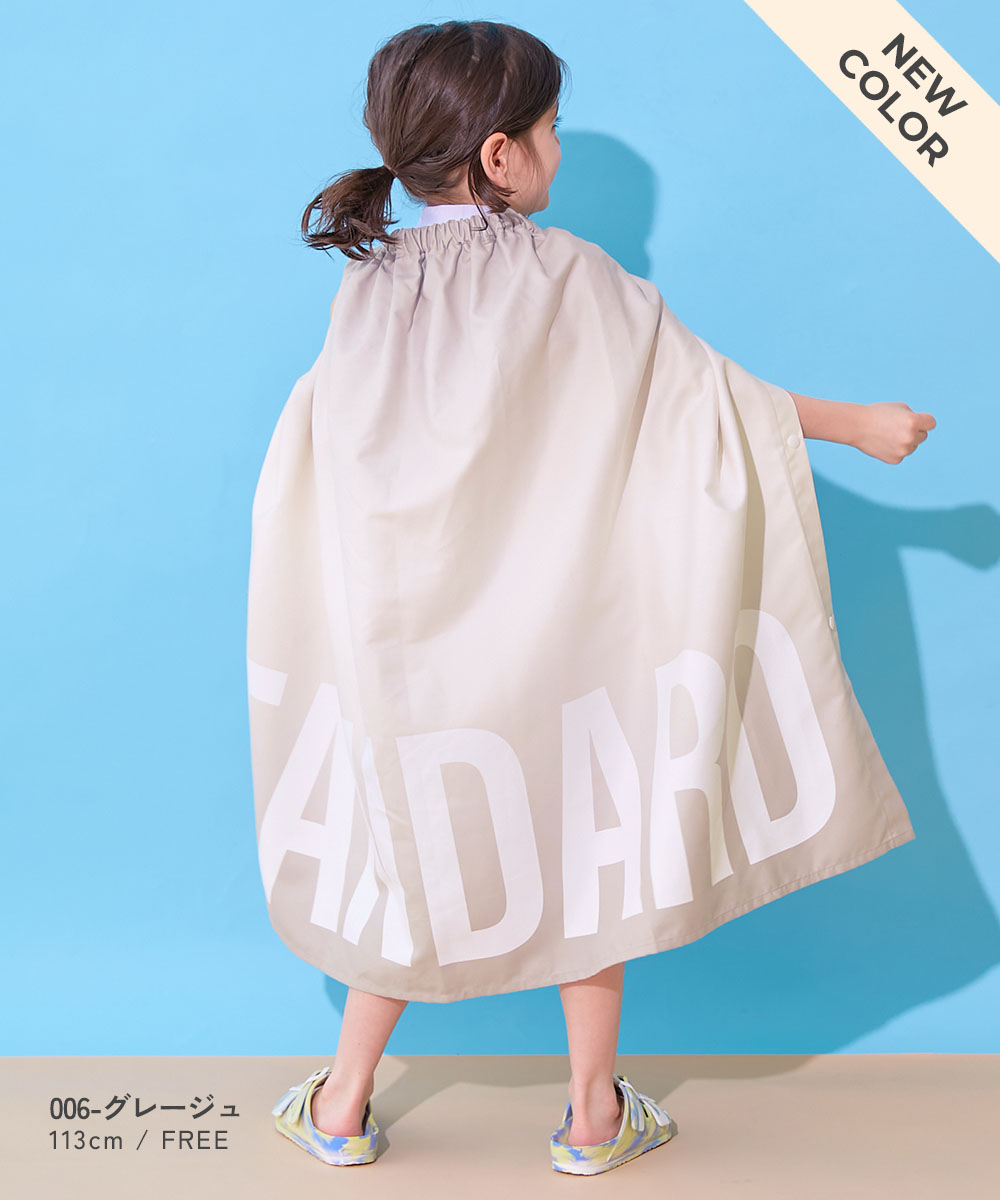 🆕【⭐訂購⭐】 🇯🇵日本直送 🌀幻彩色系 吸水速乾 超細纖維 超薄 游水浴巾［6款選］🌀[PLCD-0086]  [260408]