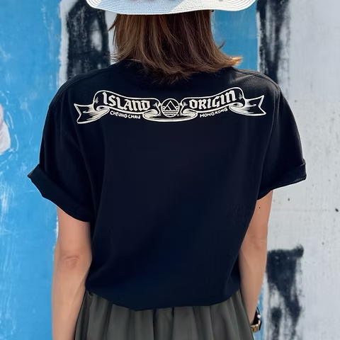 島人源 - 鹹香滋味2.0