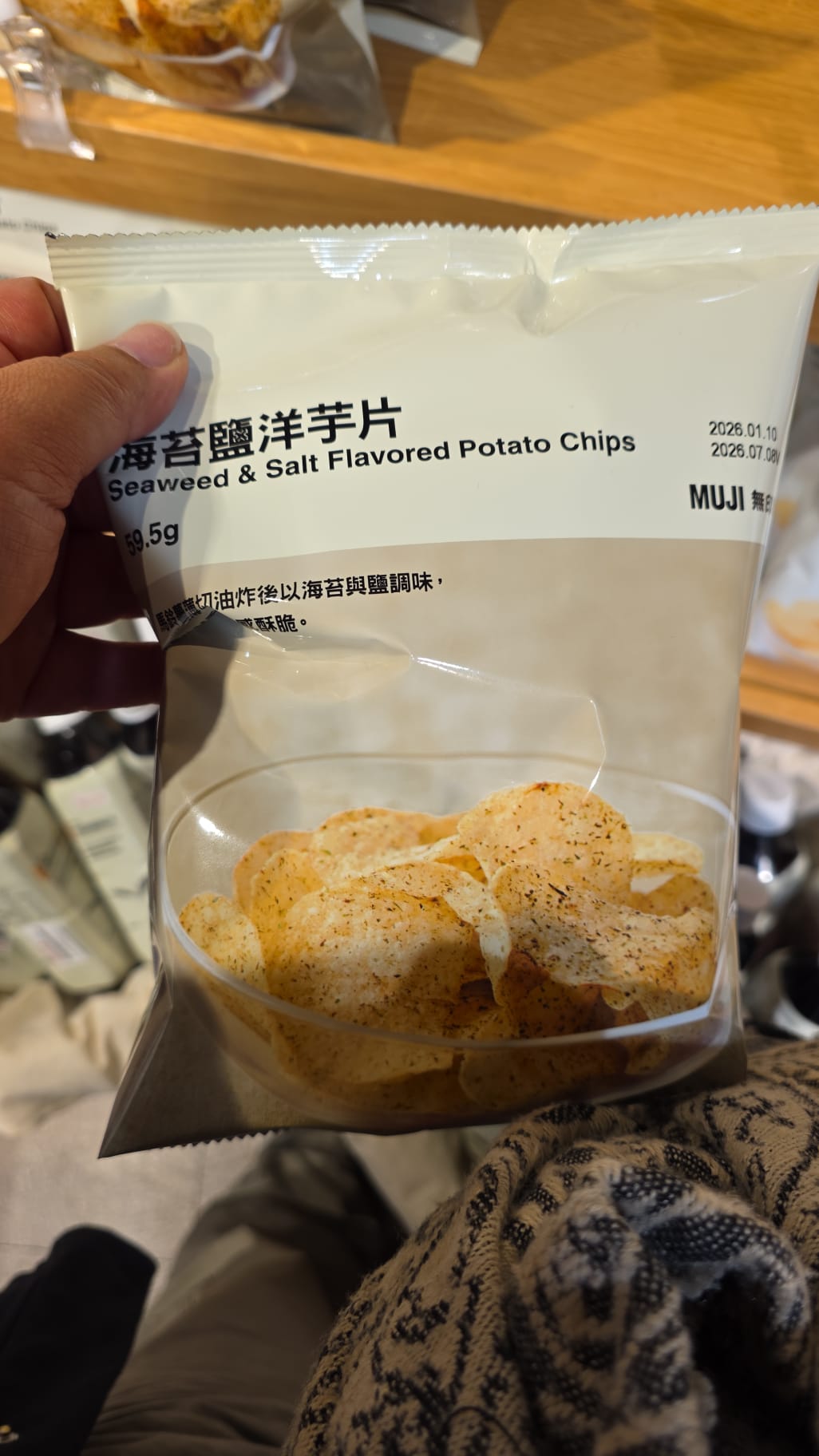 muji 台灣限定 海苔鹽洋芋片