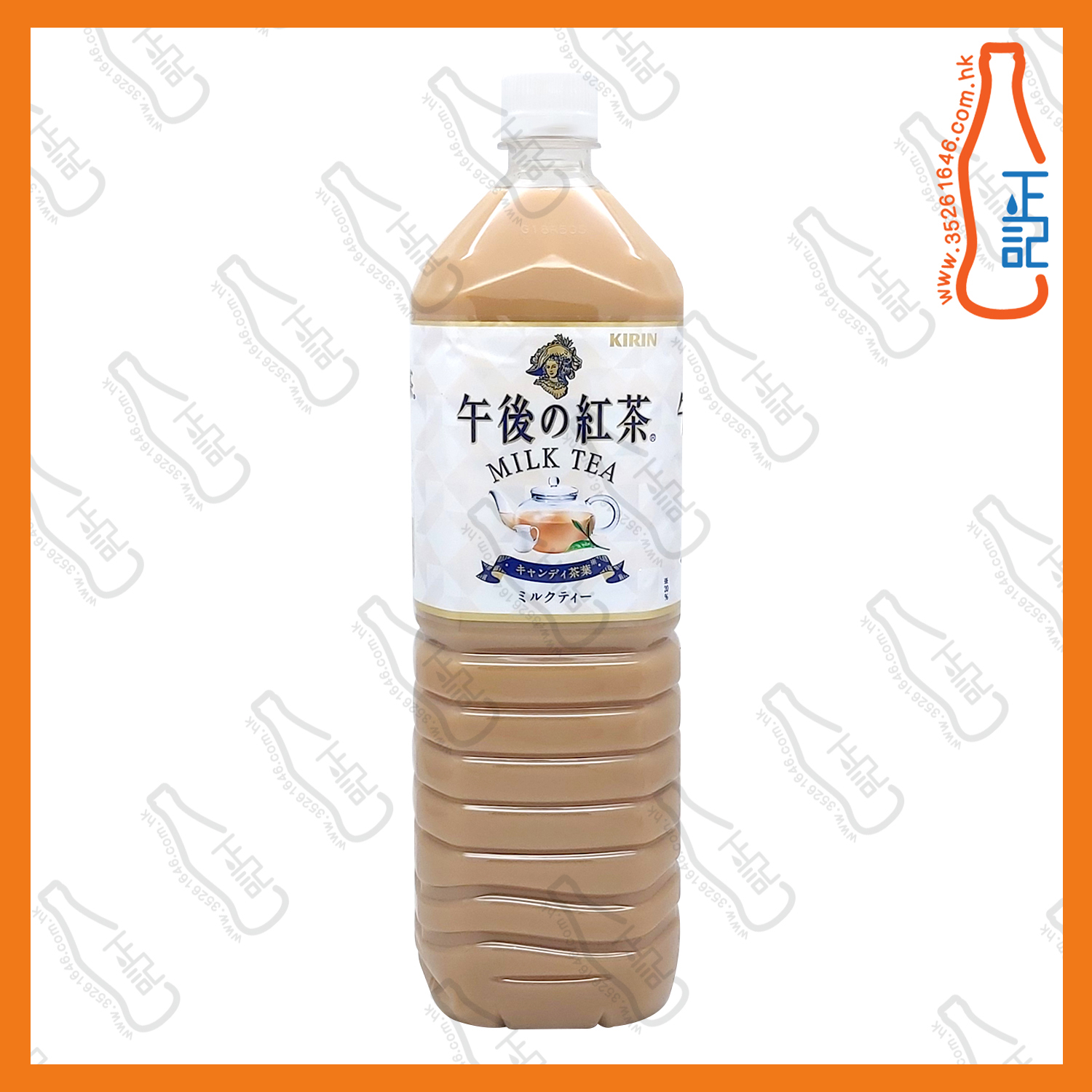 ==(大支)午後紅茶 奶茶 1.5L x 2支 /份