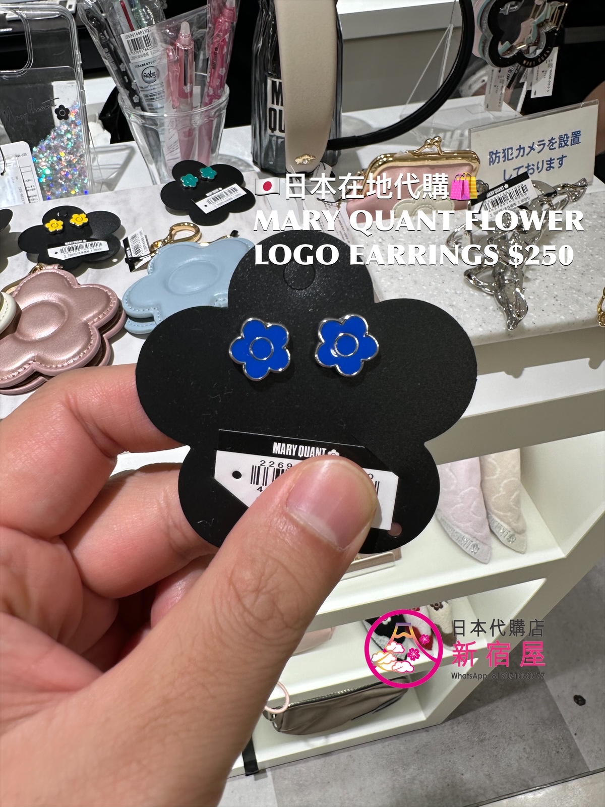 MARY QUANT FLOWER LOGO EARRINGS