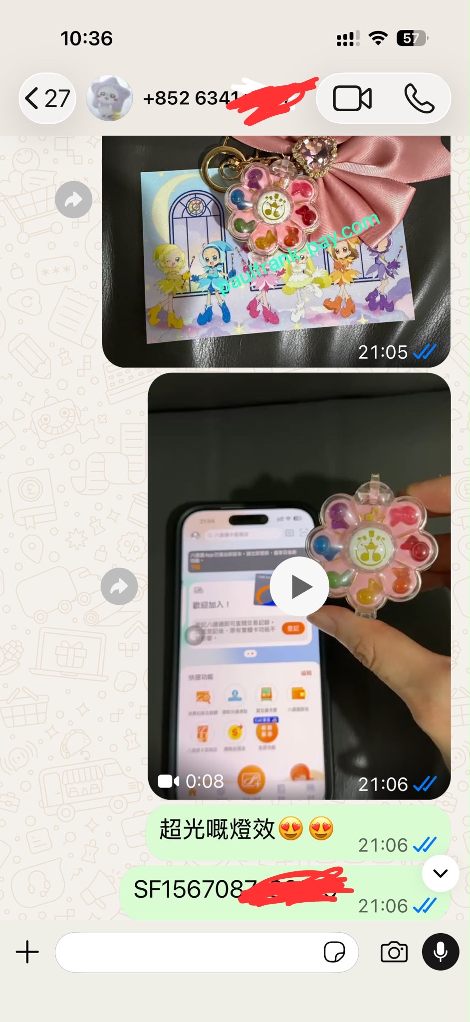 小魔女DoReMi拍卡發光八達通（花型）