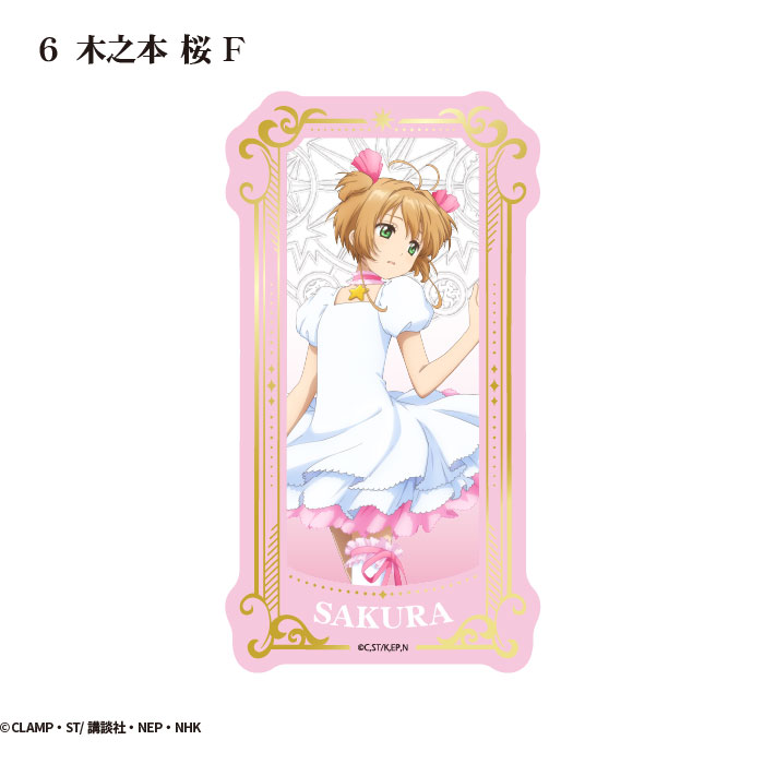 百變小櫻 Cardcaptor Sakura 塔羅牌風透明收藏小卡 #P-CCG1825 [f-toys] (PRE-ORDER) [2026/09]
