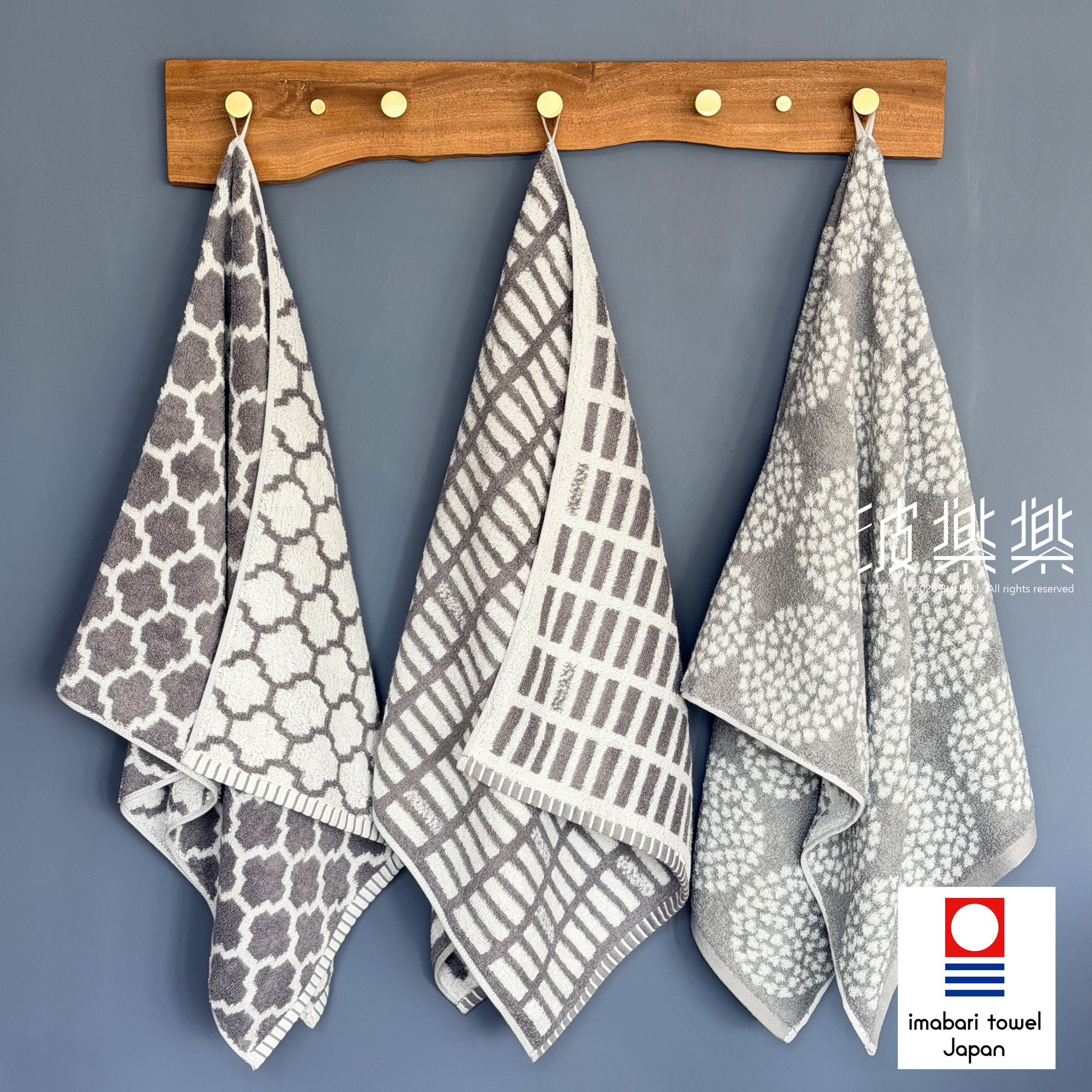 Hartwell北歐風 今治小浴巾