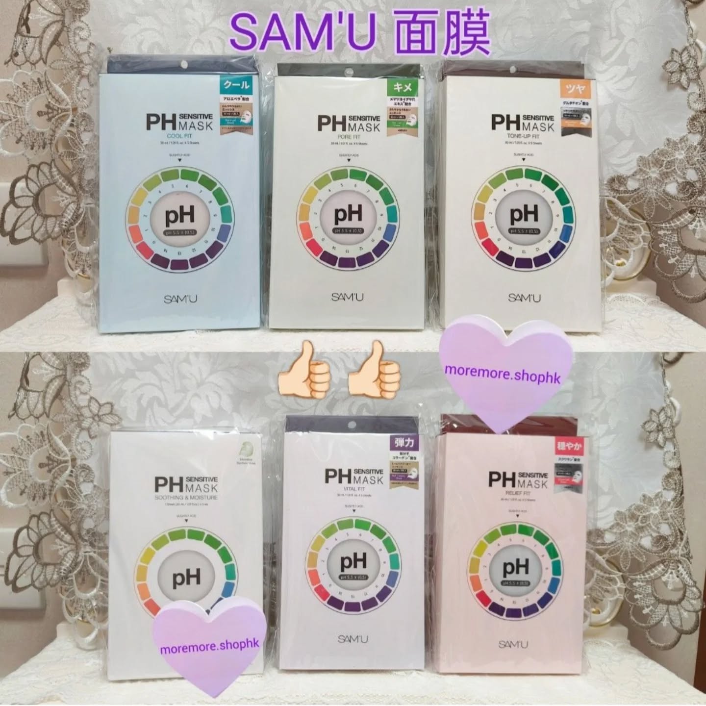 現貨💜2盒total 10P SAMU SAM'U SAMU毛孔面膜 SAM'U毛孔面膜  SAMU毛孔緊緻面膜 SAM'U毛孔緊緻面膜 SAMU毛孔mask SAMU毛孔緊緻面膜  SAMU舒緩平衡保濕面膜 SAM'U保濕面膜 SAMU保濕面膜 SAMU面膜 SAMU涼感舒緩面膜  SAM'U涼感面膜 SAMU涼感面膜 SAMU敏感激光面膜 SAMU激光美白面膜  SAMU美白面膜 SAM'U美白面膜 SAMU抗老緊緻面膜 SAMU舒緩面膜  SAMU暗瘡面膜 暗瘡面膜 SAMU敏感暗瘡修護舒緩面膜 mask 面膜 SAMU面膜 韓國日本 😃