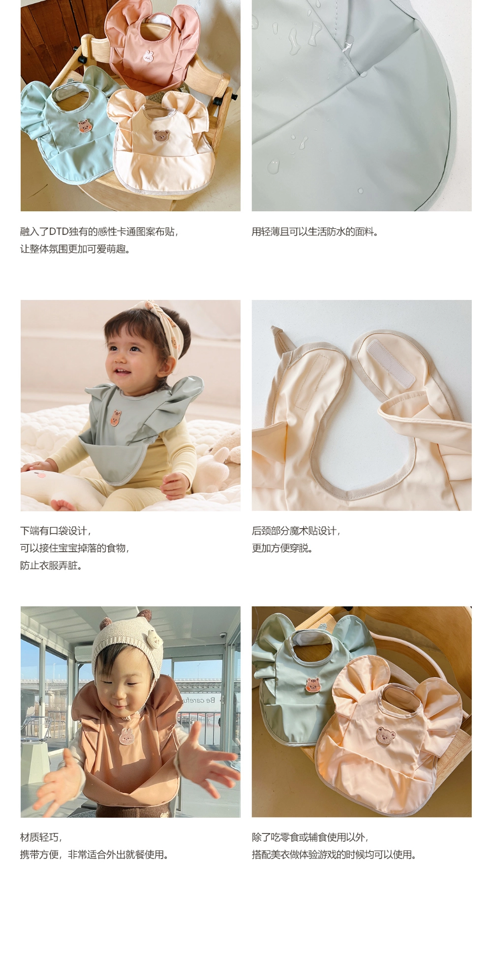 dot to dot 萌趣童年系列 - 防水防污輔食圍兜