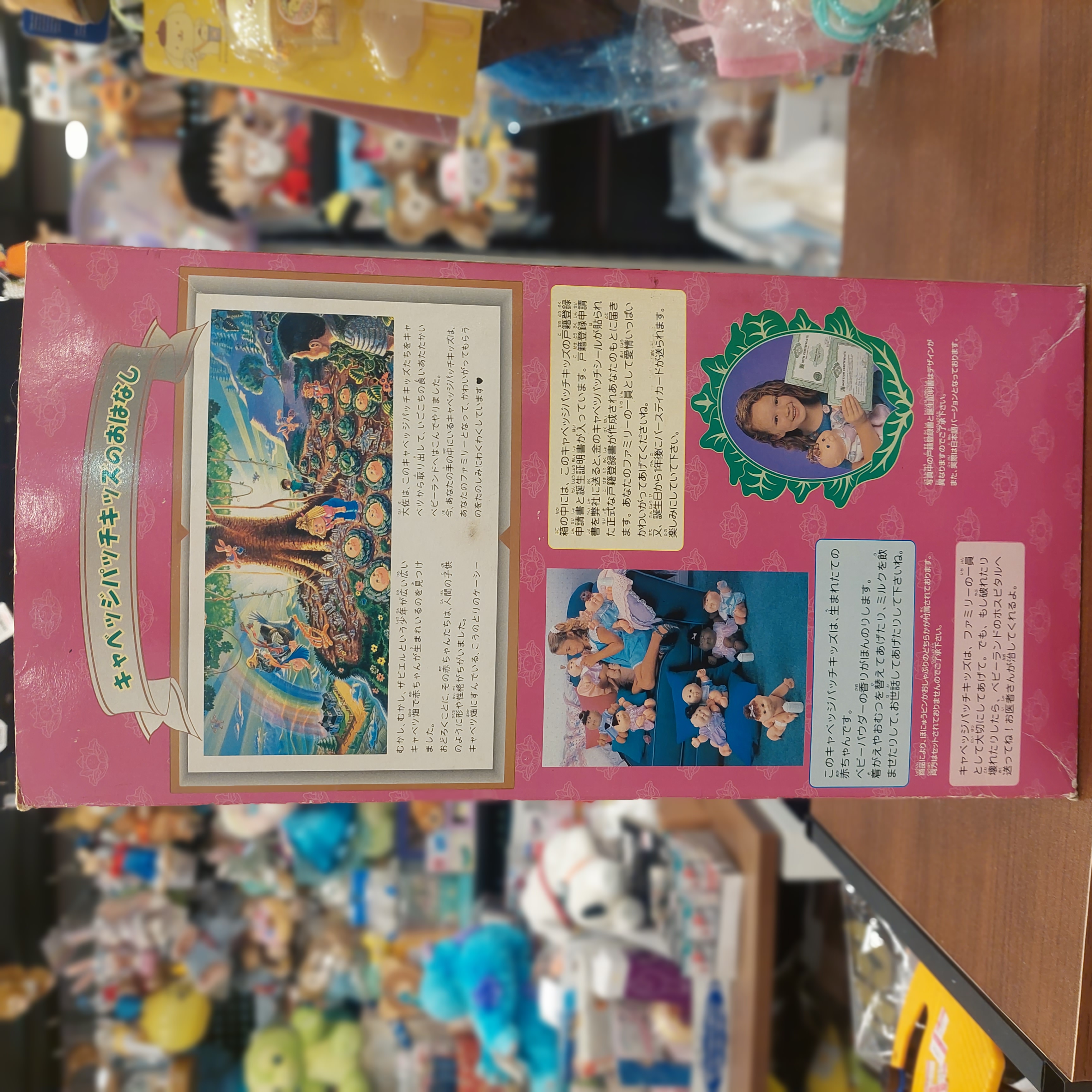 日版 2000年 Mattel 絕版經典  Cabbage Patch Kids 椰菜娃娃 公仔  