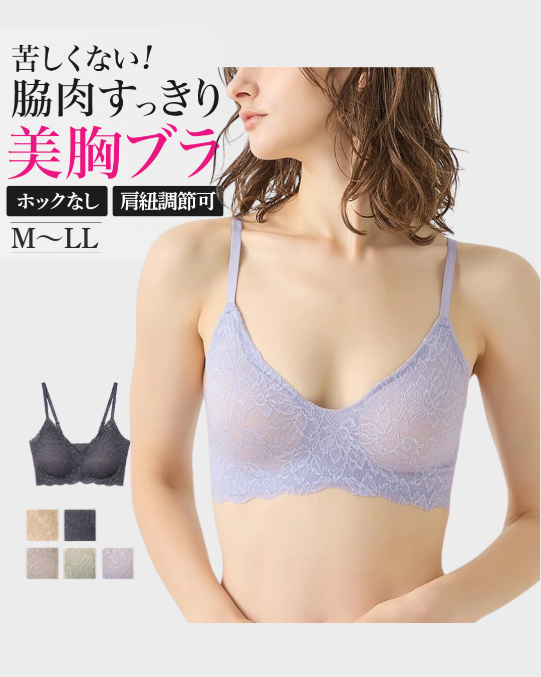 日本代購【 2026新色 日本直送  GUNZE KIREILABO 完全無縫 蕾絲 無鋼圈 改善 副乳 美胸 吊帶型 胸圍 | non wire lace bra KB1792 】 ﻿