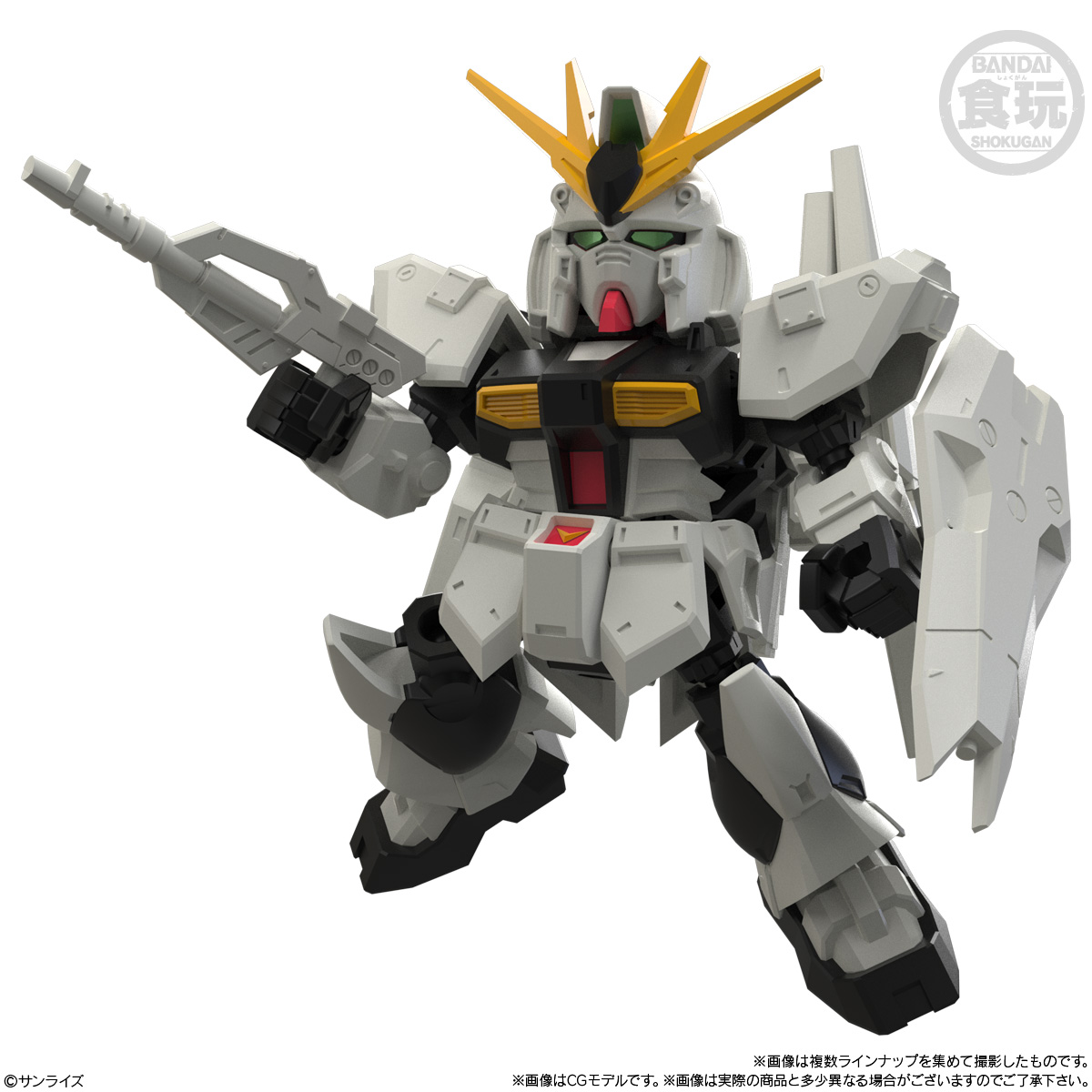 (預訂訂金 $100) (總價 $388) Bandai 機動戰士高達 Mobility Joint Gundam Vol.13 食玩 (原盒10盒) (行版) 