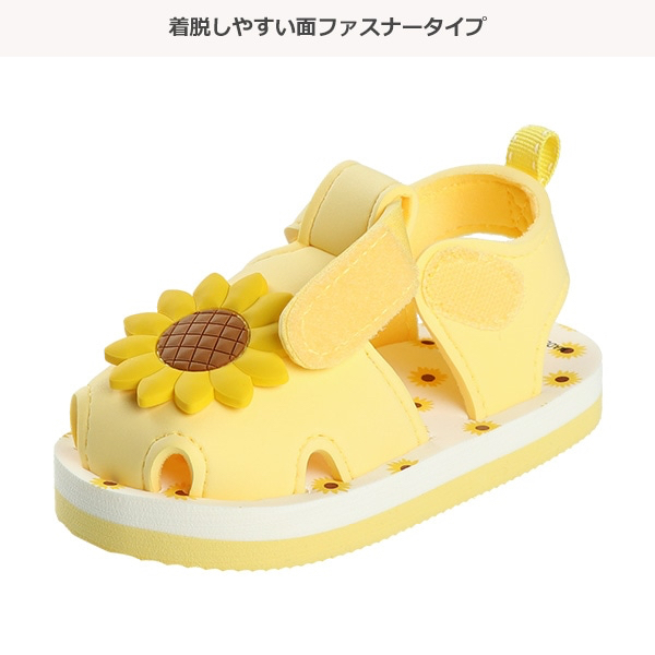 🇯🇵預訂 日本直送🇯🇵向日葵圖案淺黃色EVA涼鞋