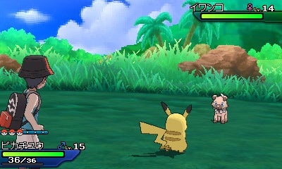 [現貨] [日版] 3DS 精靈寶可夢 究極之日 ⚠️日版主機專用⚠️