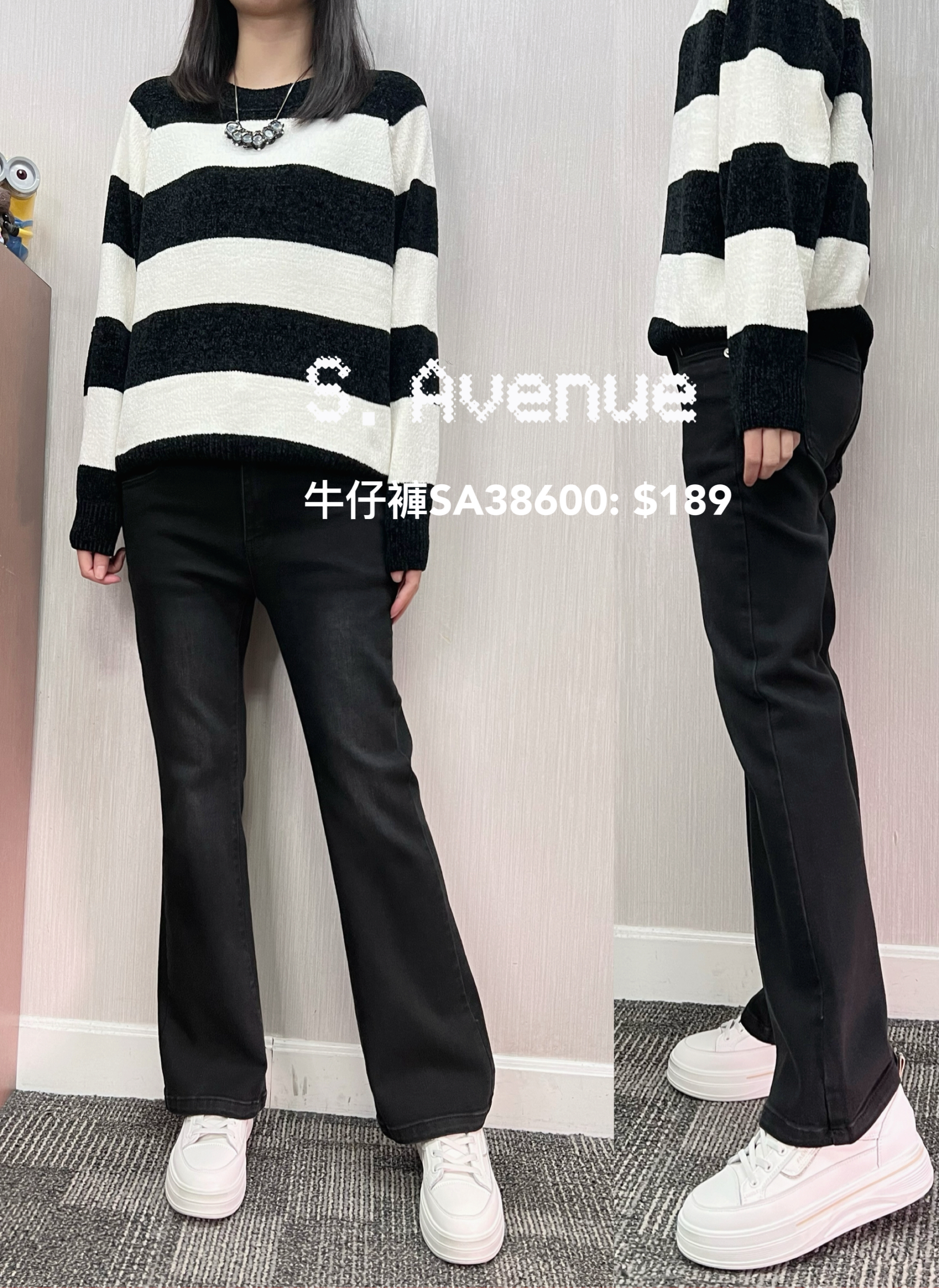 SA38600:前有鈕拉錬彈性顯瘦黑牛小喇叭褲