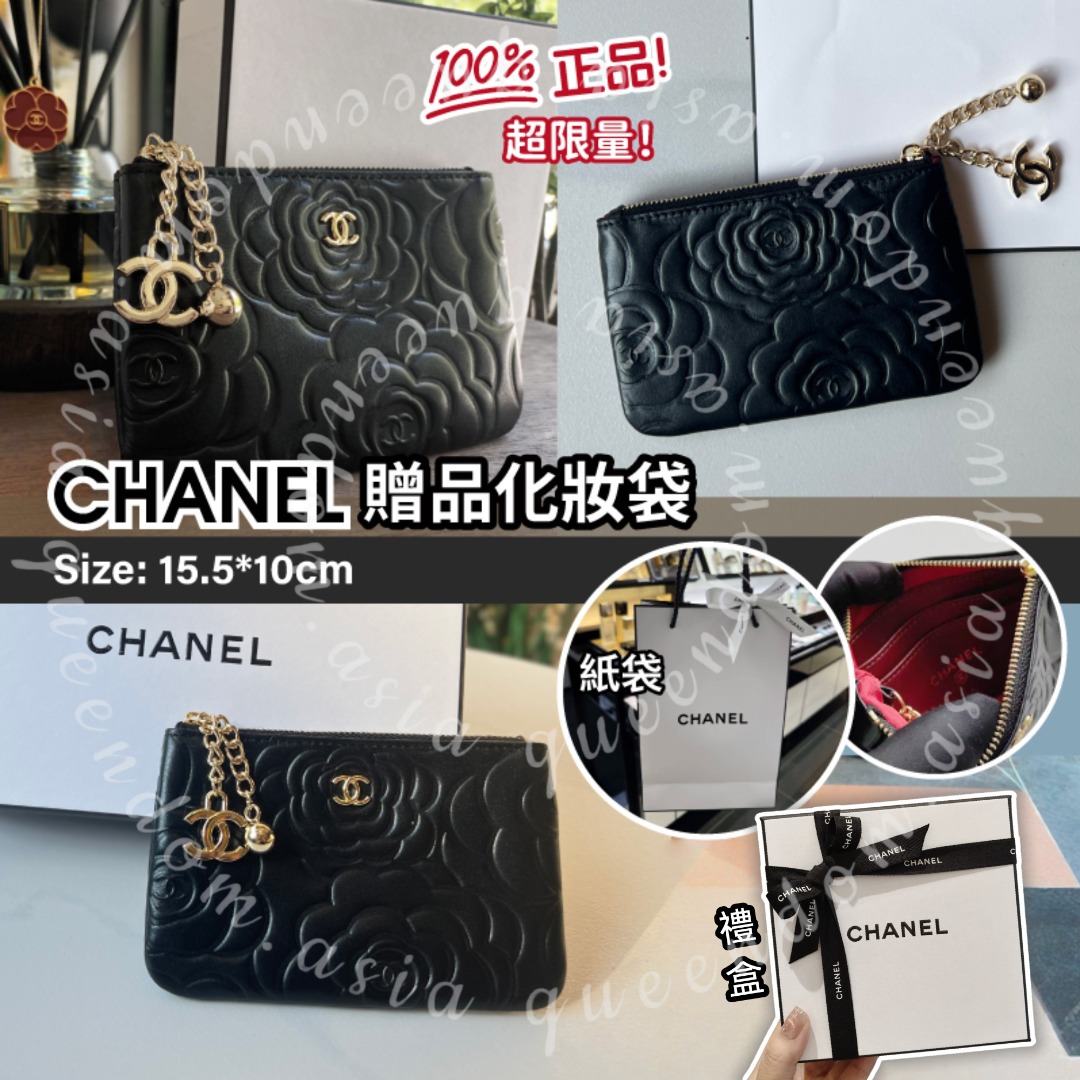 Chanel 贈品散紙包Card Holder 