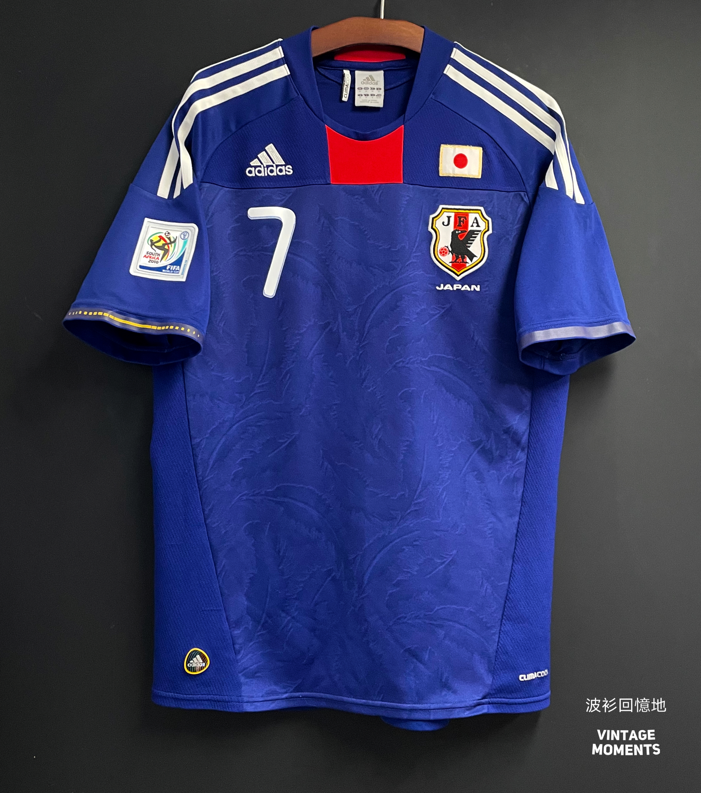 日本2010主場 遠藤保仁 JAPAN HOME ENDO