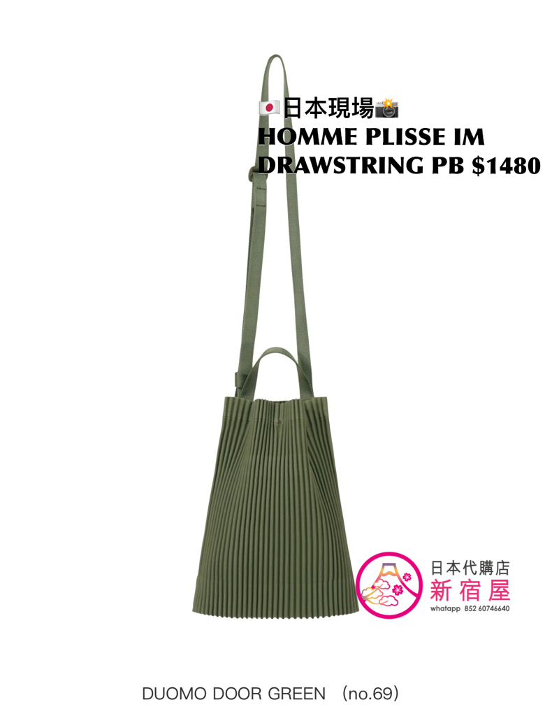 HOMME PLISSE ISSEY MIYAKE DRAWSTRING PLEATS BAG