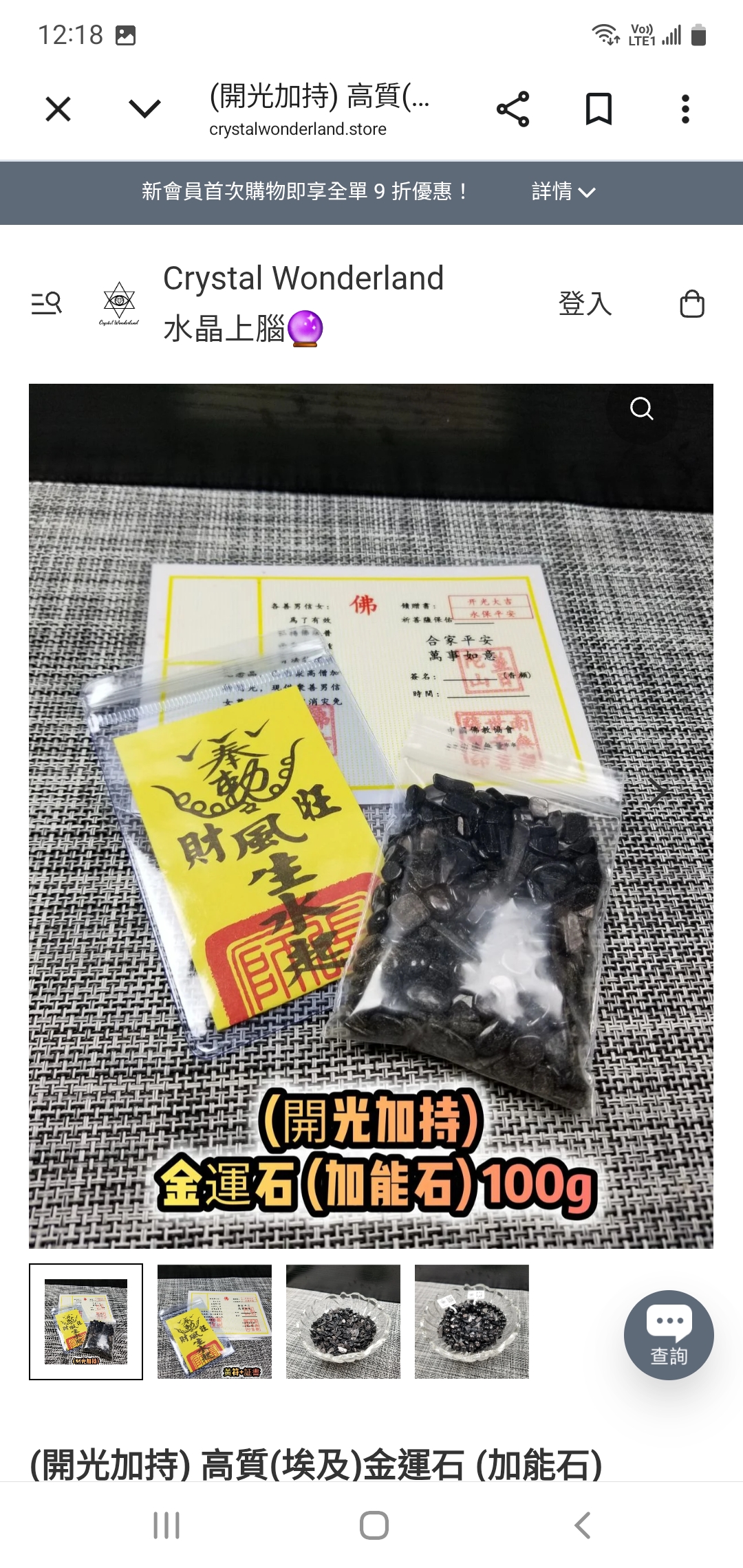 CS 網上下單
