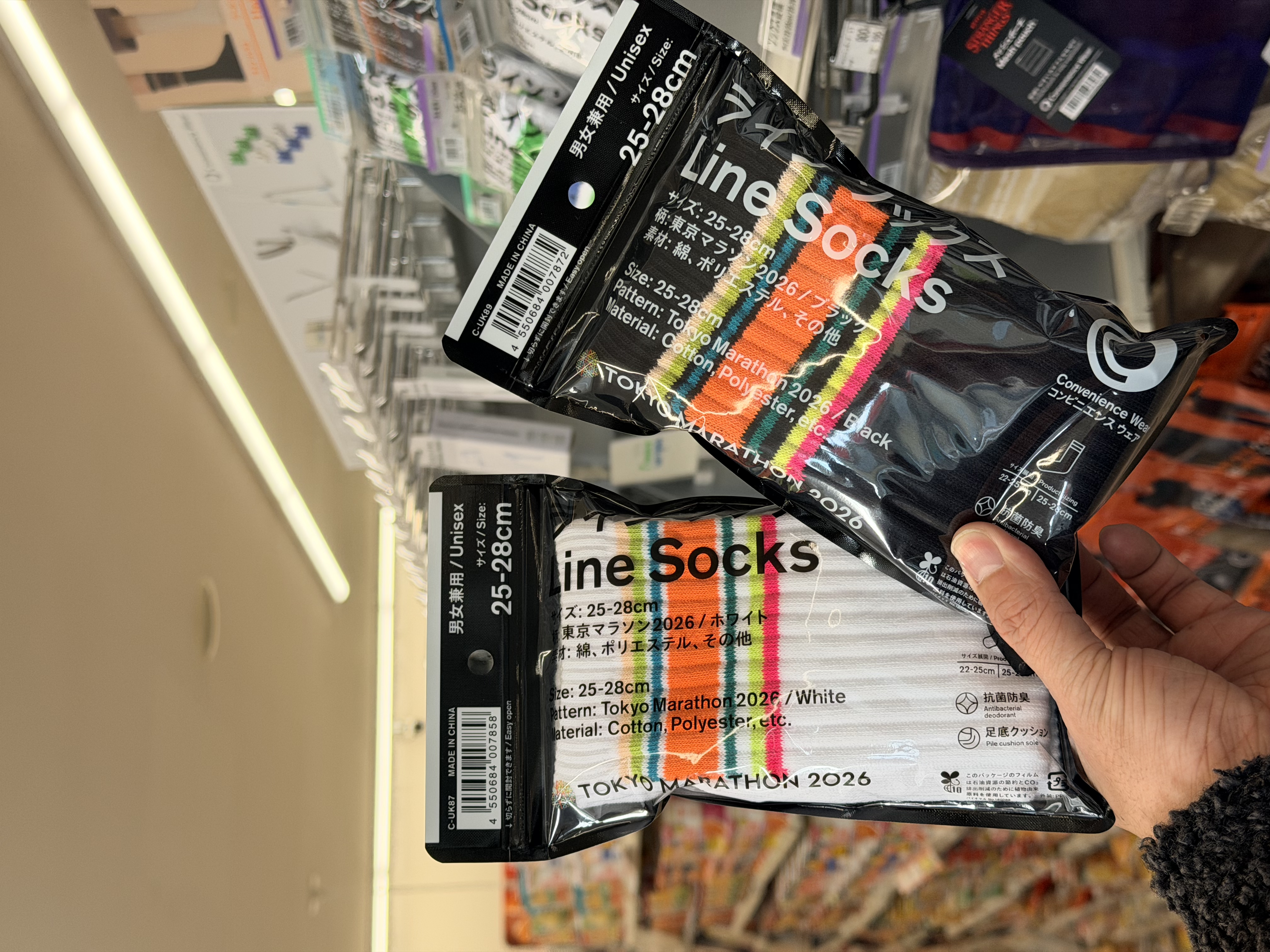 Family mart 馬拉松襪