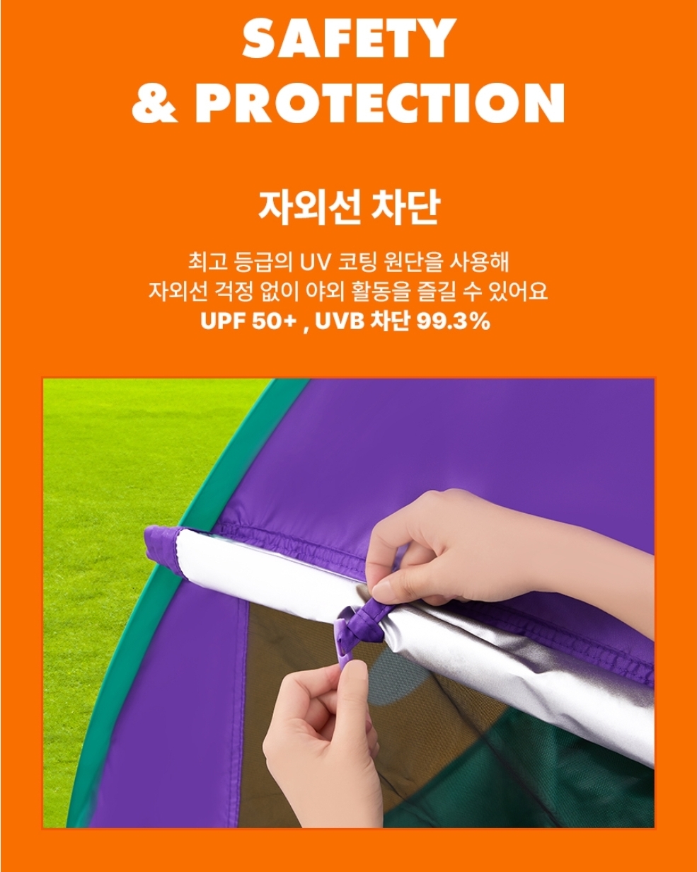 Wiggle Wiggle露營帳篷｜Smile We Love