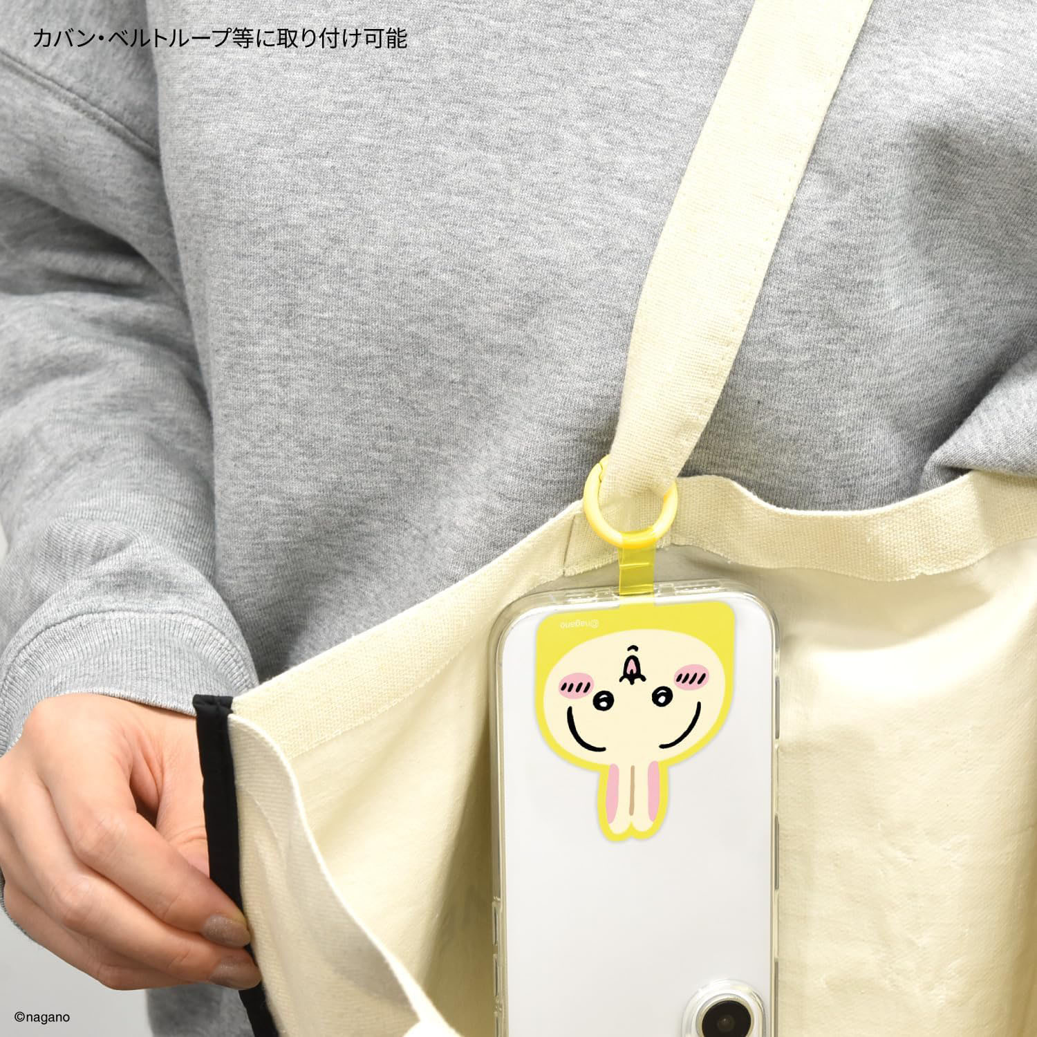 現貨｜Chiikawa ちいかわ 兔兔 Usagi 日版 MultiRing+ 多用途 手機指環扣 連 夾片套裝 (CK-88C)