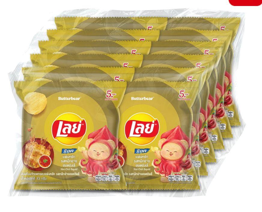 泰國🇹🇭直送  泰版Lays 12g x12包