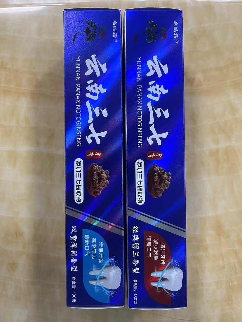 k31888 牙膏 高皓露 云南三七