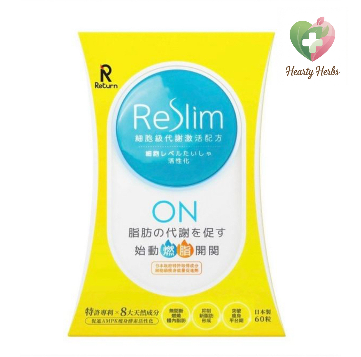 Return 回本- ReSlim細胞級代謝激活配方 60粒 RETURN slim