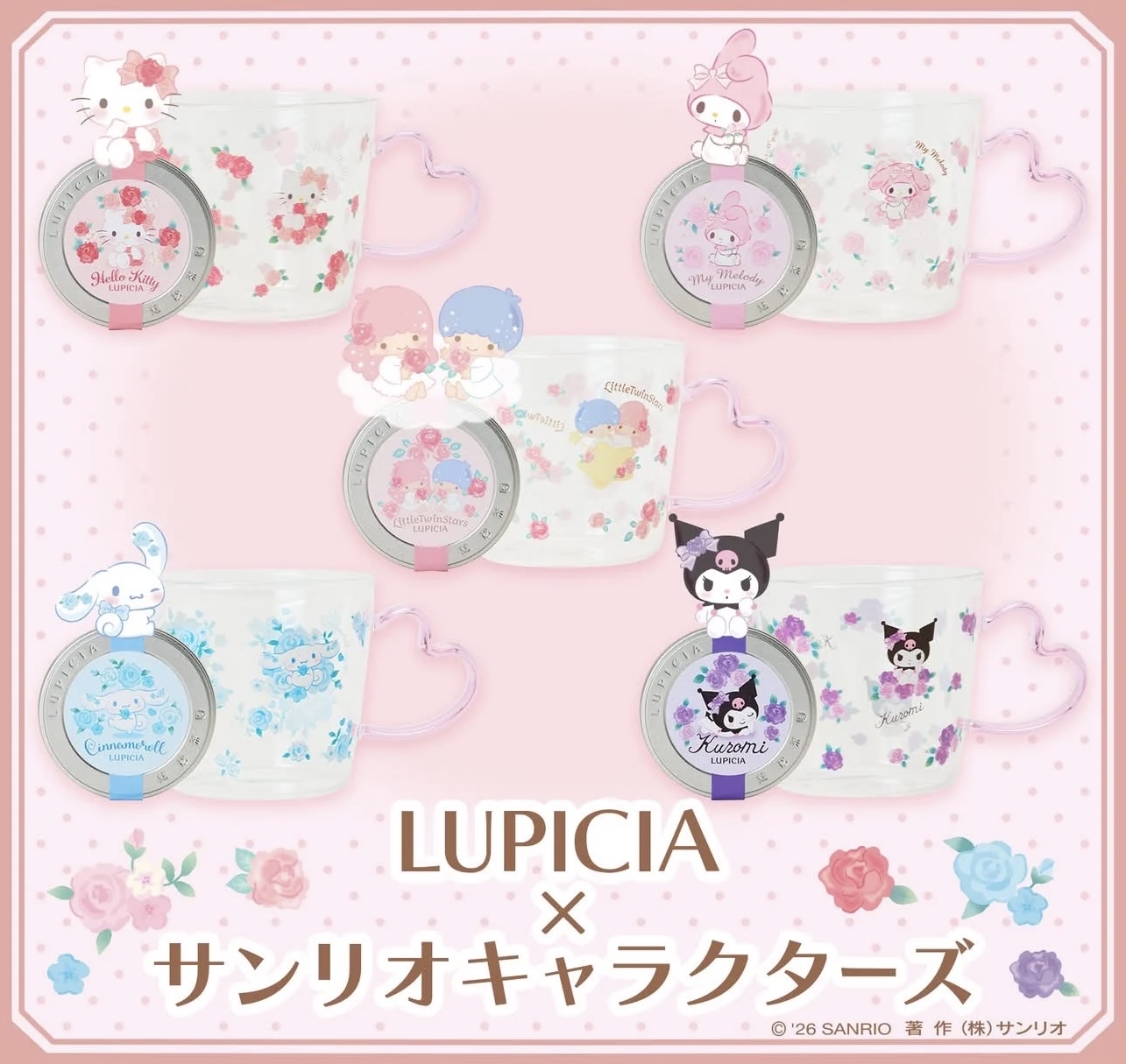 🎌日本直送🎌Sanrio x Lupicia限定玻璃杯連茶包禮盒套裝（$289