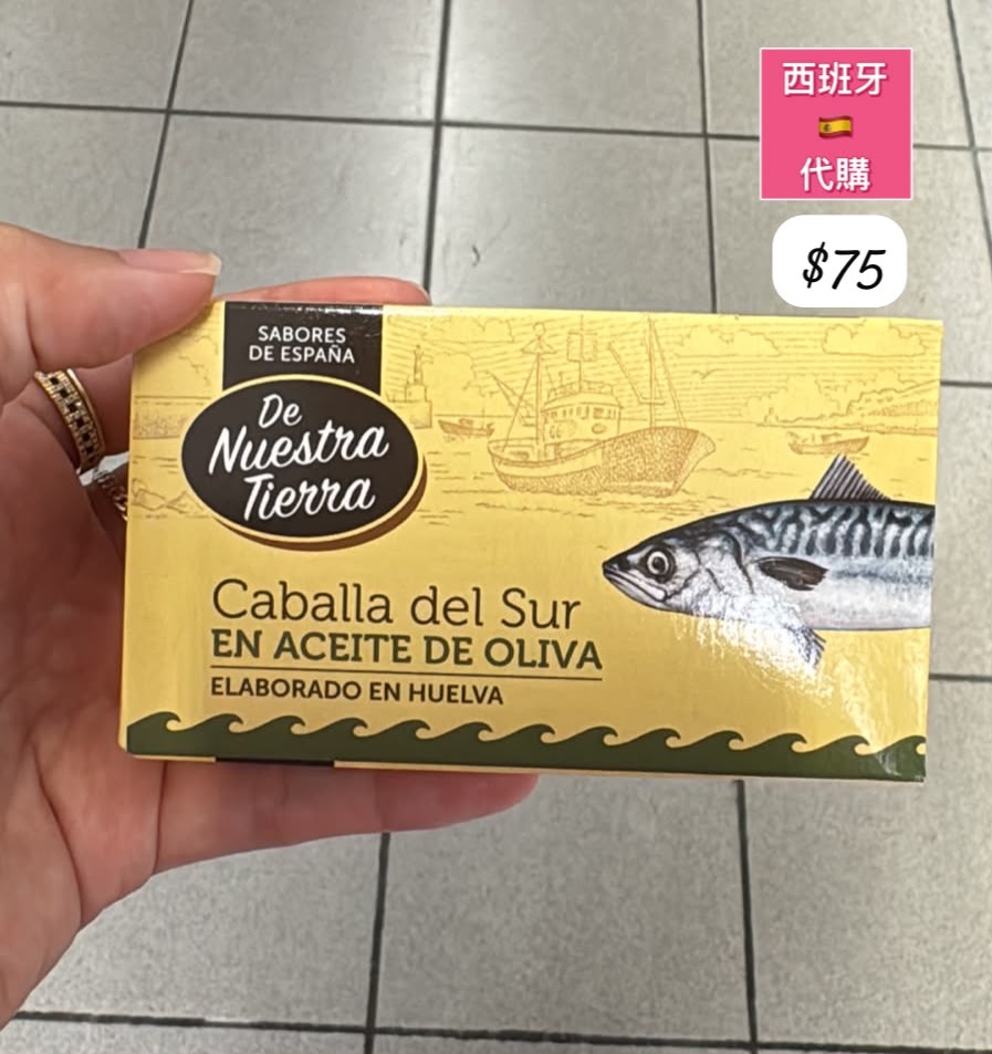 S-2607-Caballa del Sur EN ACEITE DE OLIVA ELABORADO EN HUELVA-7月尾到貨
