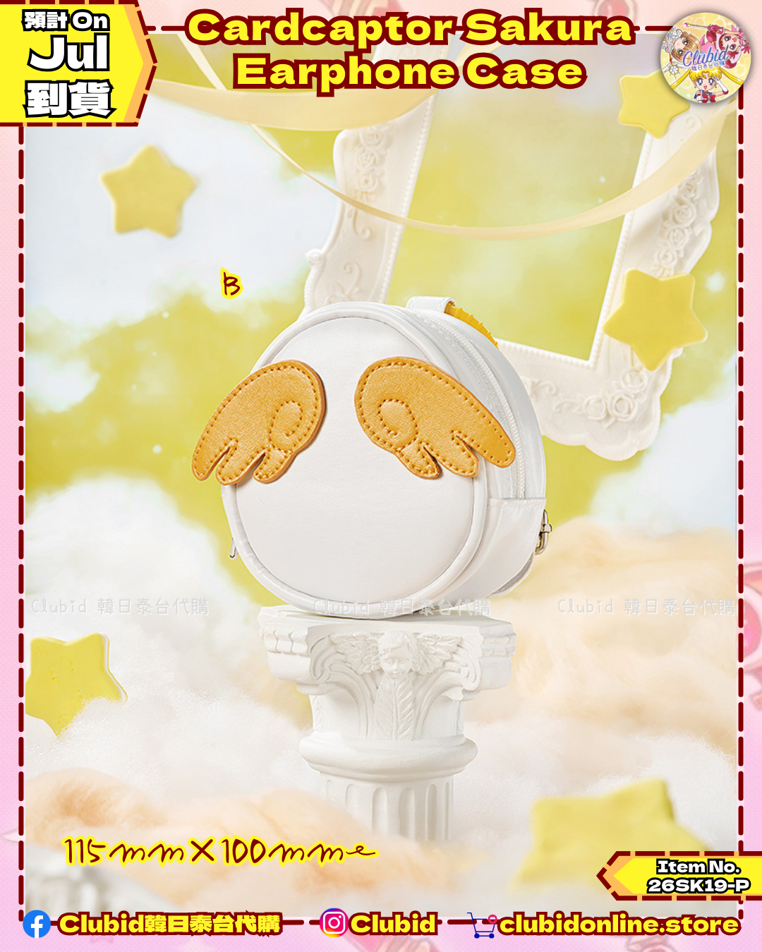 《Pre-Order》Cardcaptor Sakura Clear Card Earphone Case (26SK19-P）