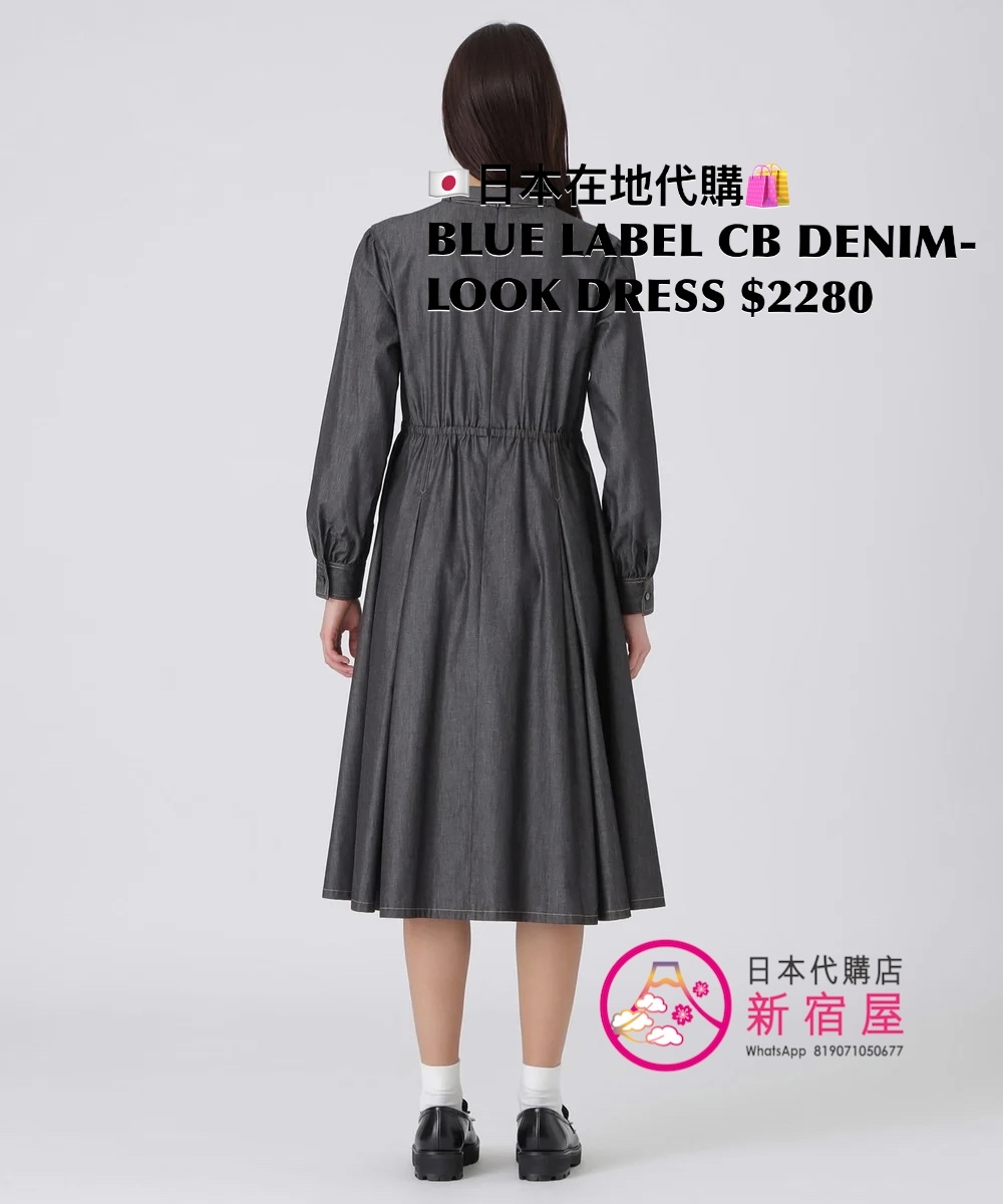 BLUE LABEL CB DENIM-LOOK DRESS
