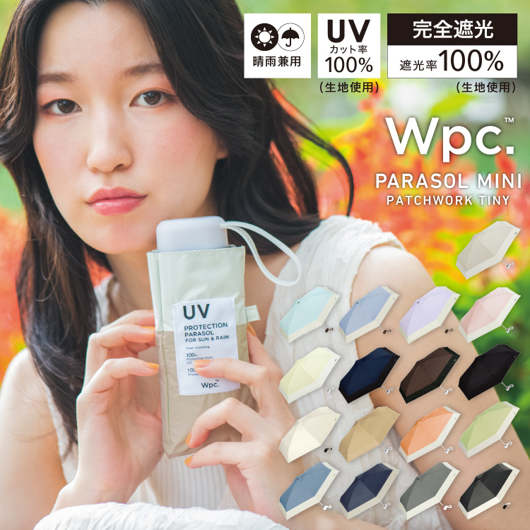 [現貨] [日本直送] WPC Protection Parasol｜UV Cut｜短遮  {TF2307003}