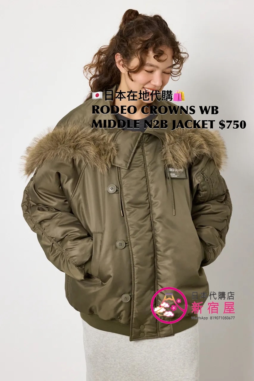 RODEO CROWNS WB MIDDLE N-2B JACKET