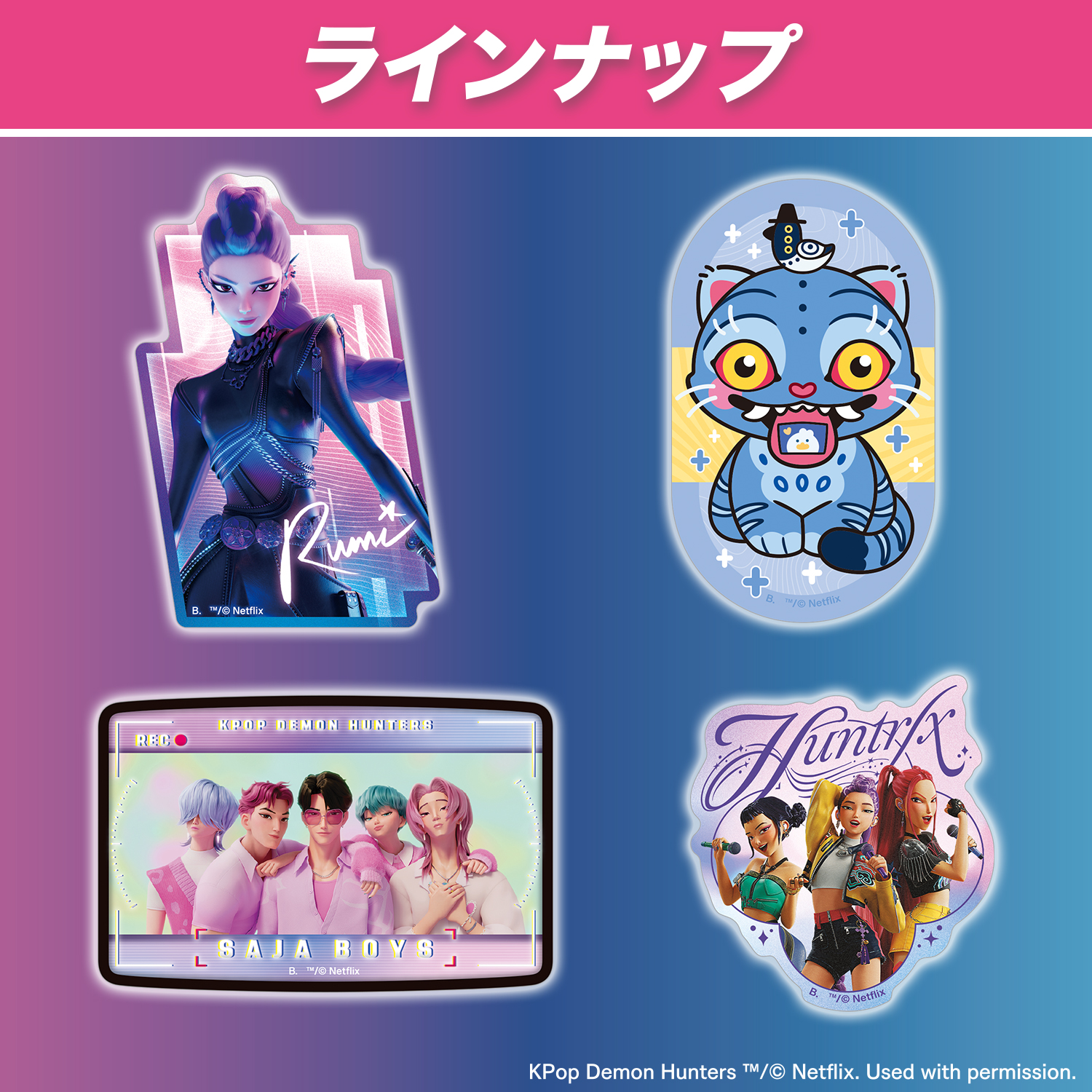 (行版) Bandai Carddass K-POP DEMON HUNTERS 獵魔女團 Die Cut 貼紙 第一彈 (1包4張 / 原盒20包) 