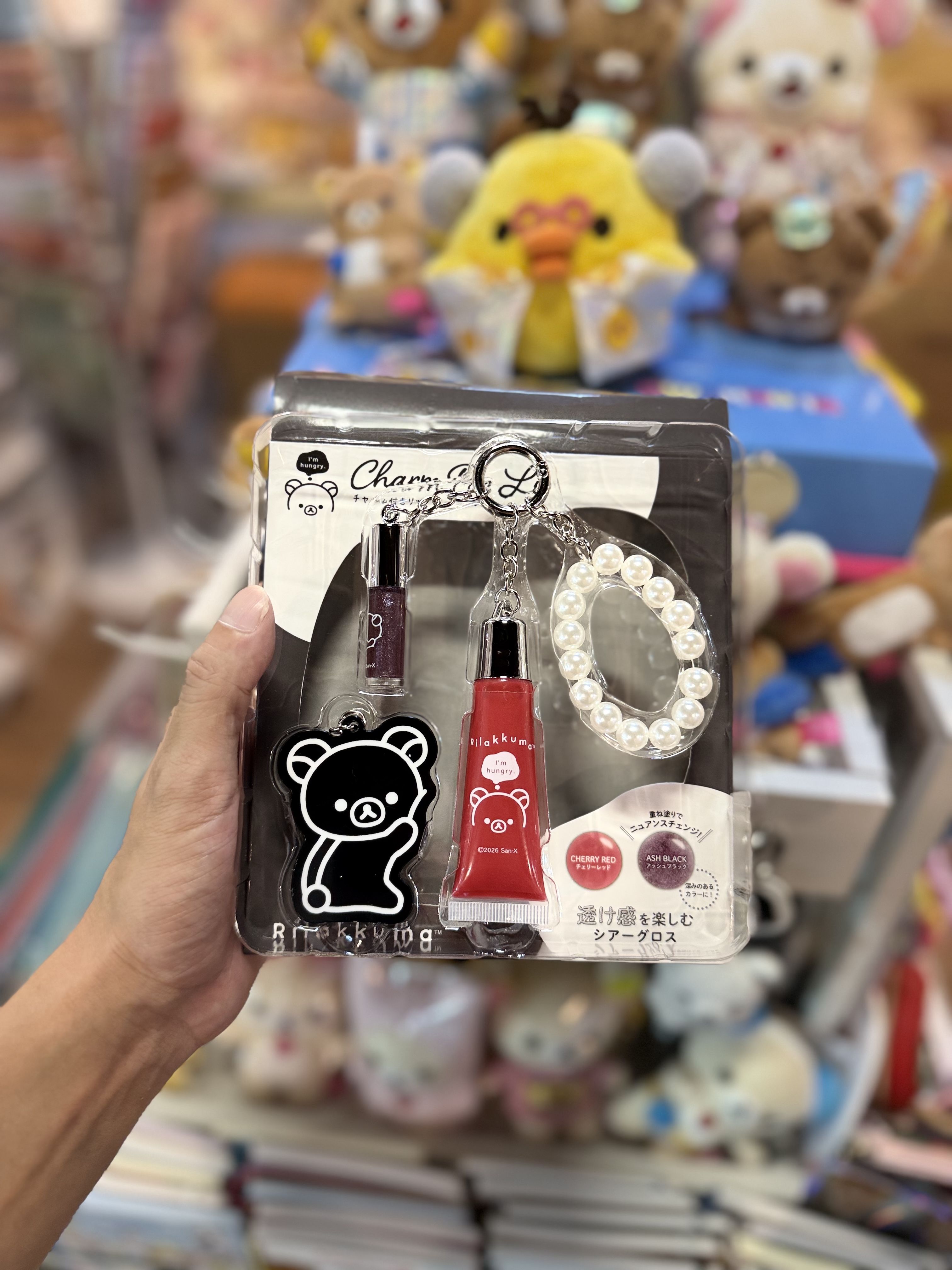 《現貨》全新Rilakkuma 黑白系列 唇彩匙扣套裝