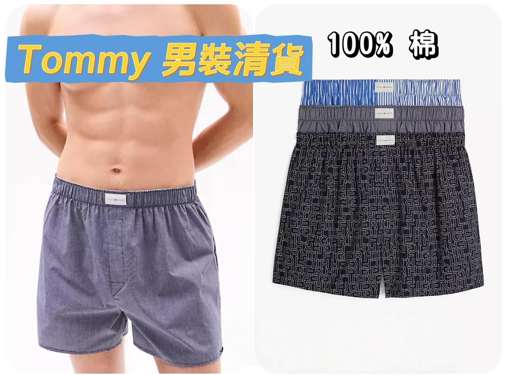 加拿大直送  Tommy Hilfiger男裝孖煙通