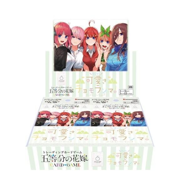 五等分的新娘 卡牌遊戲 補充包 Vol.7 可愛度加倍，珠穆朗瑪！“可愛さ”マシマシ、チョモランマ！