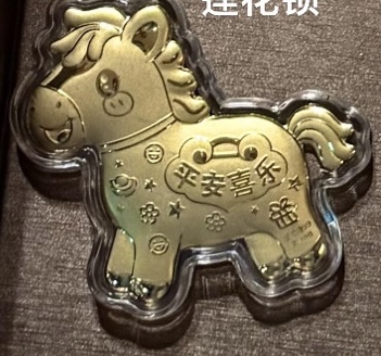 0.02g发财系列金钞58（招财猫/财神爷/元宝/醒狮/貔貅/小马系列）