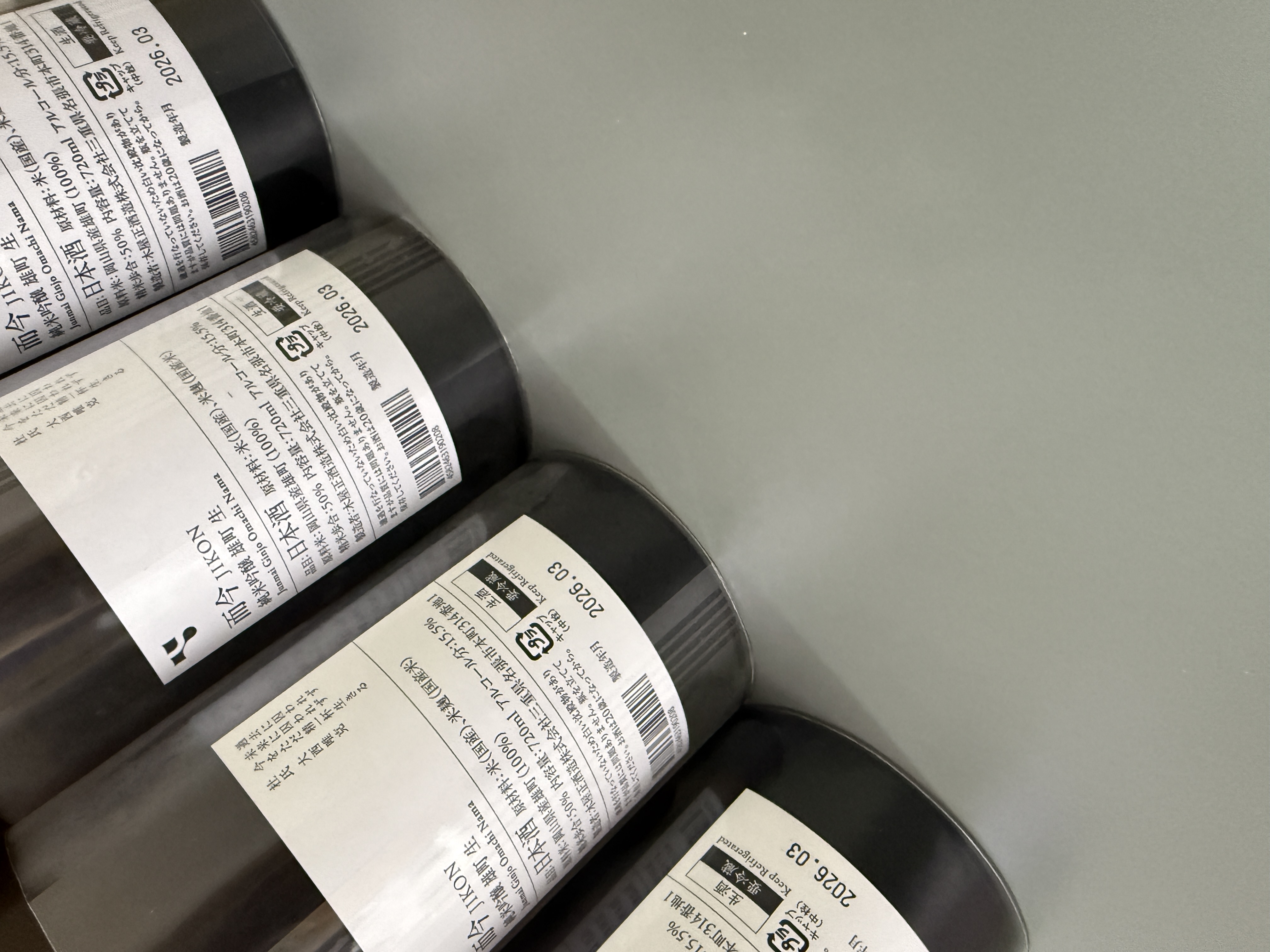 而今 純米吟釀 雄町 無過濾生 720ml