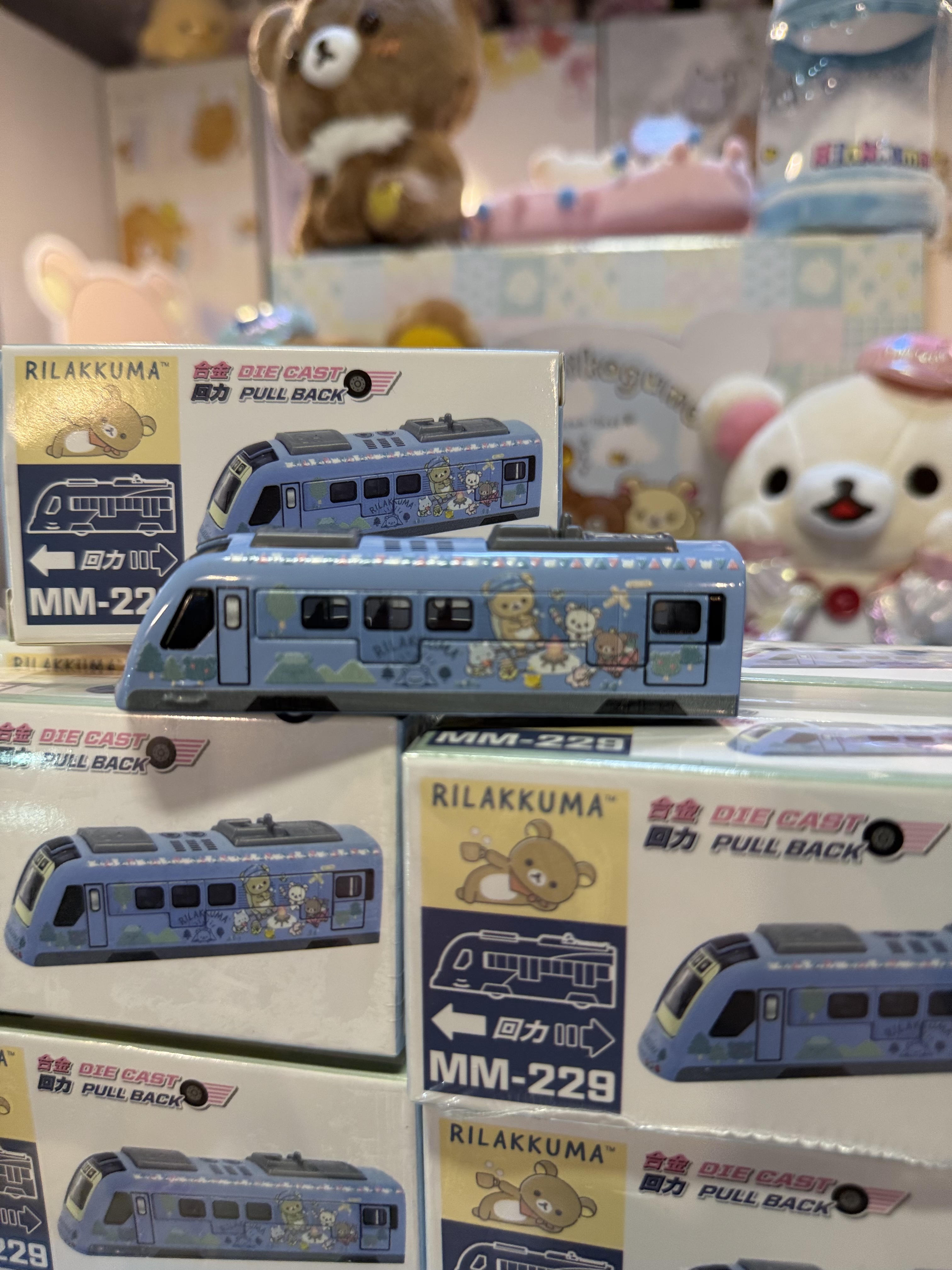 《現貨》全新香港版限定rilakkuma火車