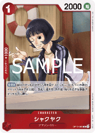 One Piece TCG Card Game - Op12-006 (R) Shakuyaku